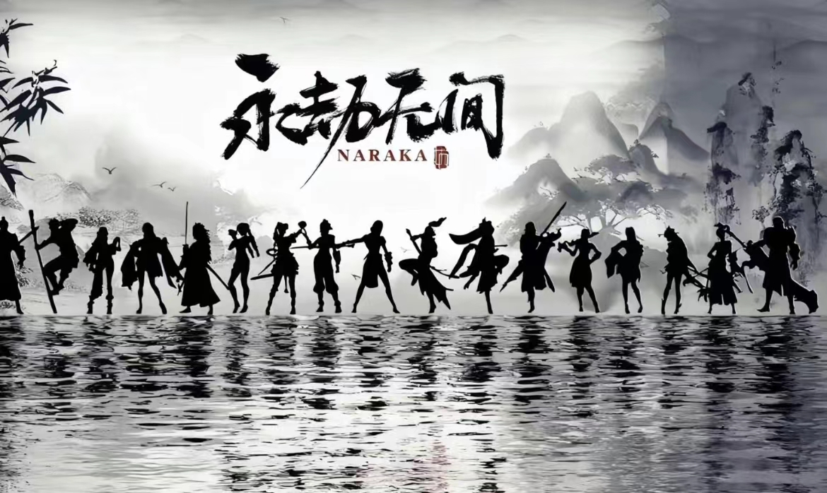 永劫无间账号怎么选 永劫无间账号交易平台推荐