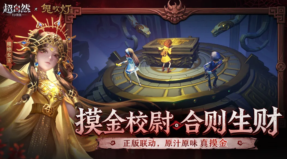 超自然行动卖号平台怎么选 超自然行动卖号app推荐