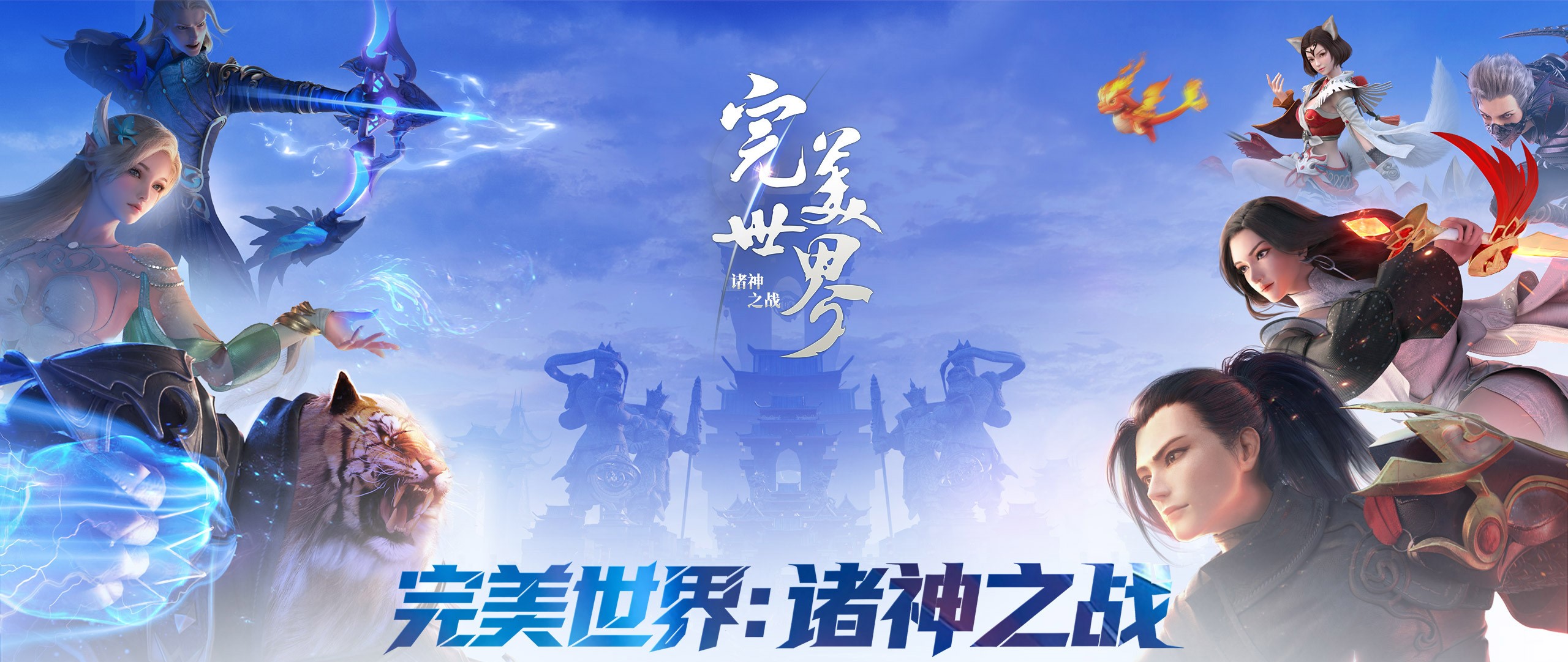 完美账号交易平台推荐 好用的完美账号交易app分享