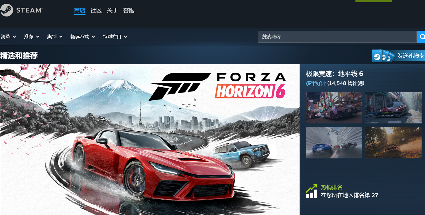 steam账号在哪里可以买 好用的steam买号平台推荐