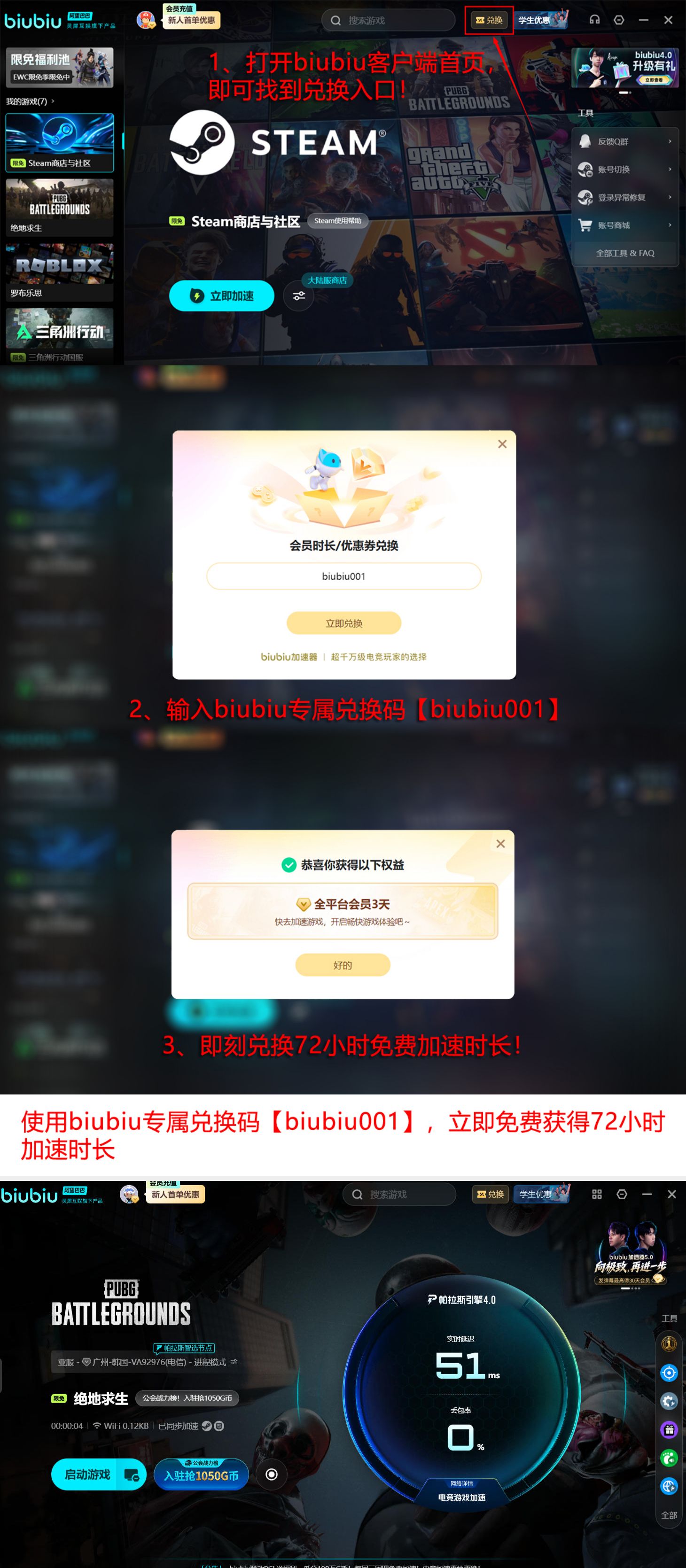 七款游戏加速器延迟丢包稳定性综合数据对比总表