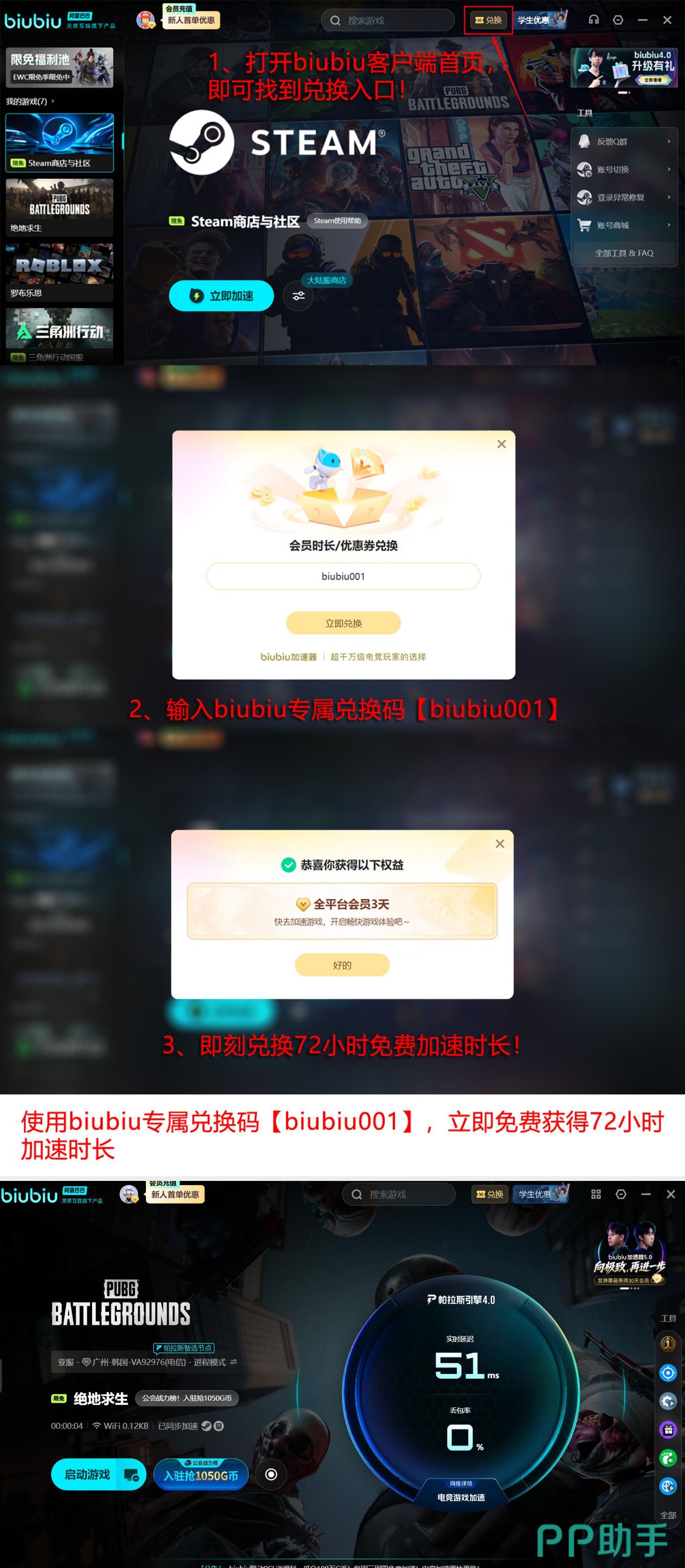 七款游戏加速器延迟丢包稳定性综合数据对比总表