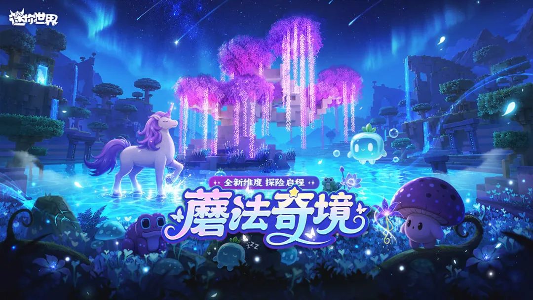 迷你世界买号用什么软件 好用的迷你世界买号软件分享