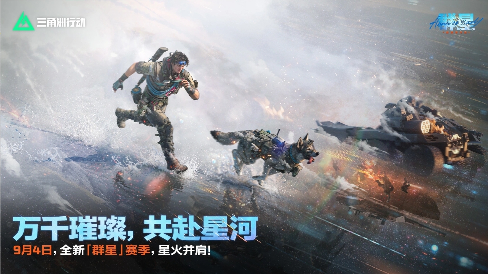 三角洲行动账号交易平台怎么选 三角洲行动账号买卖渠道推荐