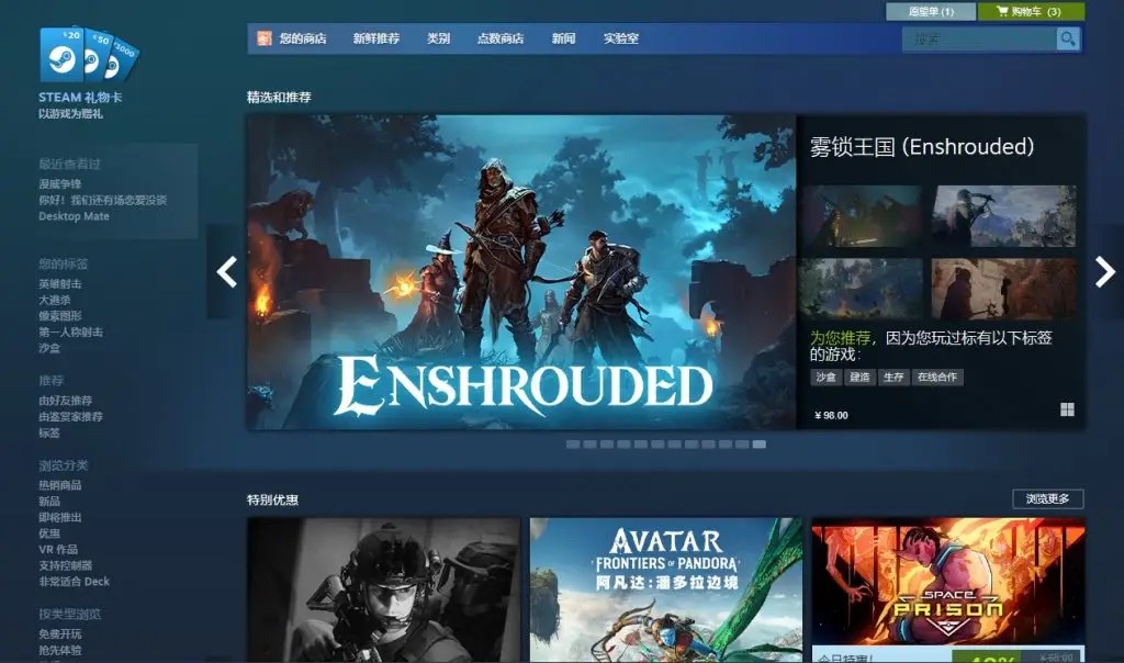 steam账号购买选哪个平台 热门steam账号购买app分享
