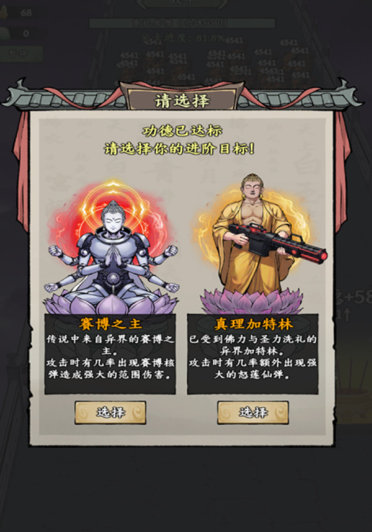 热门手游精选与下载清单 2026好玩的手机游戏推荐 热门手游精选与下载清单 2026好玩的手机游戏推荐
