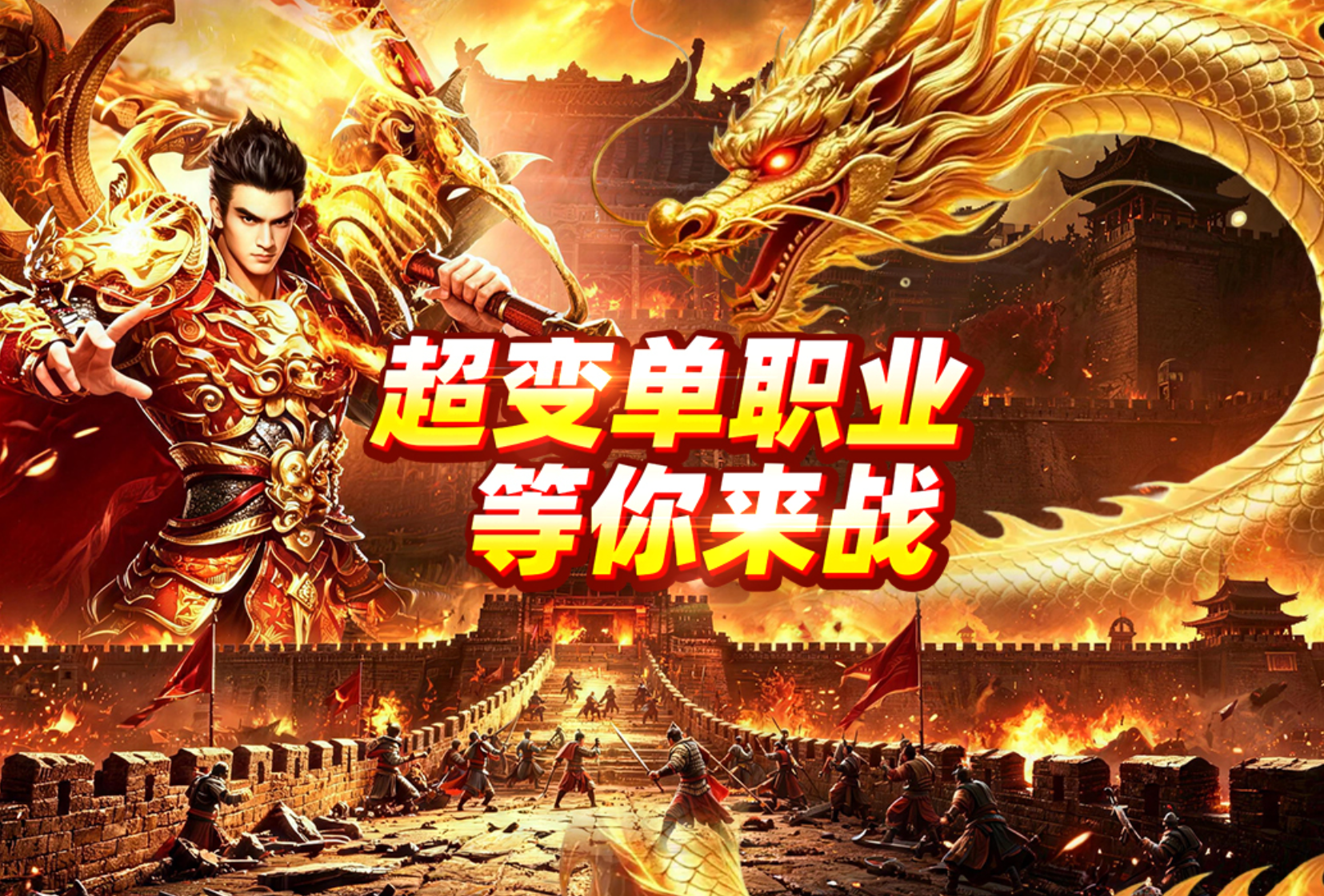 2026热门新开手游传奇汇总 2026新开手游传奇推荐 2026热门新开手游传奇汇总 2026新开手游传奇推荐