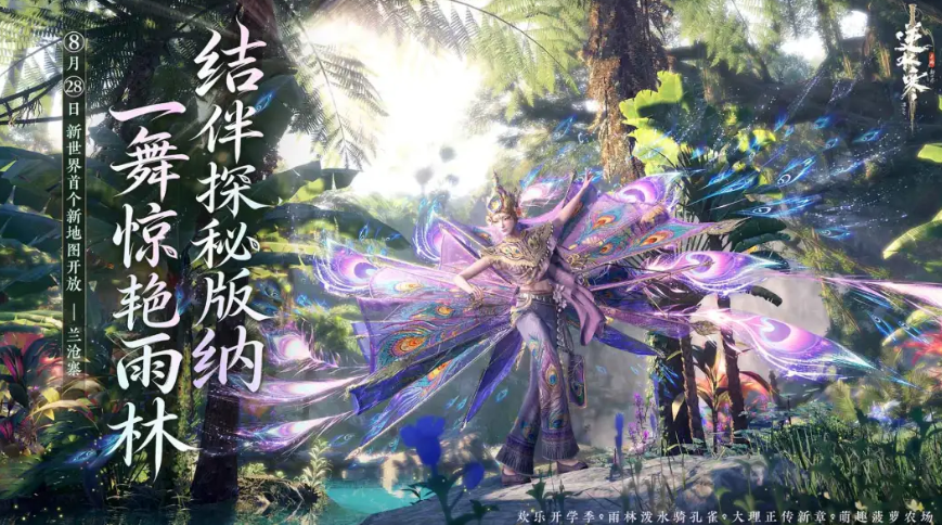逆水寒账号交易平台怎么选 逆水寒账号买卖APP推荐