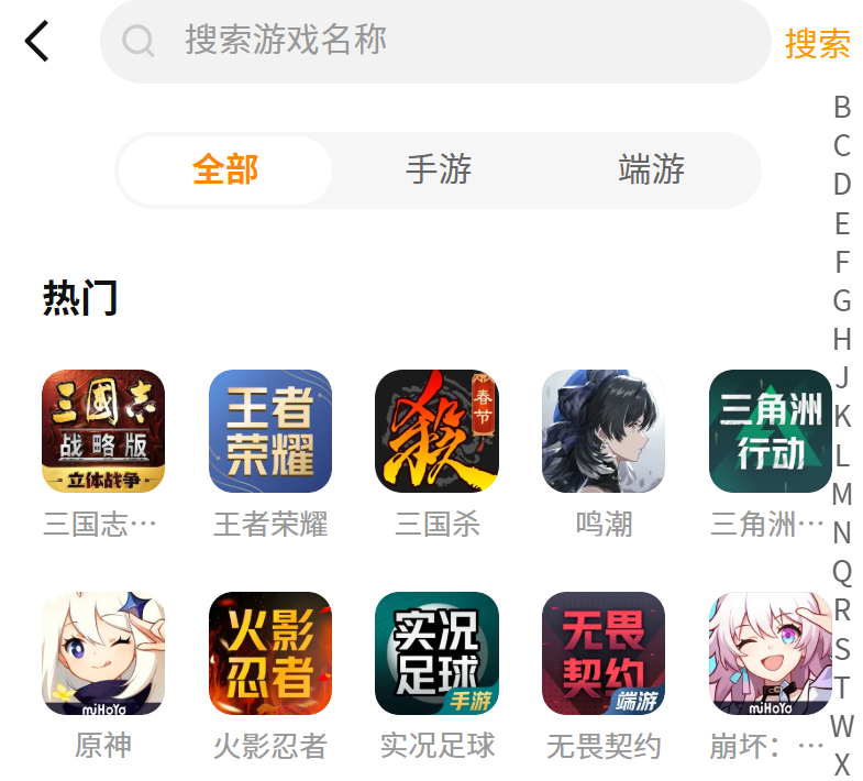 交易猫是什么平台 交易猫平台介绍