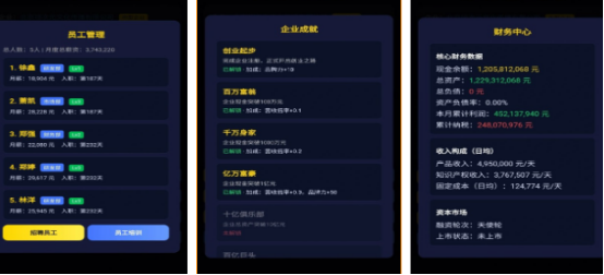 2026热门商业游戏有哪些?好玩商业手游下载合集 2026热门商业游戏有哪些?好玩商业手游下载合集
