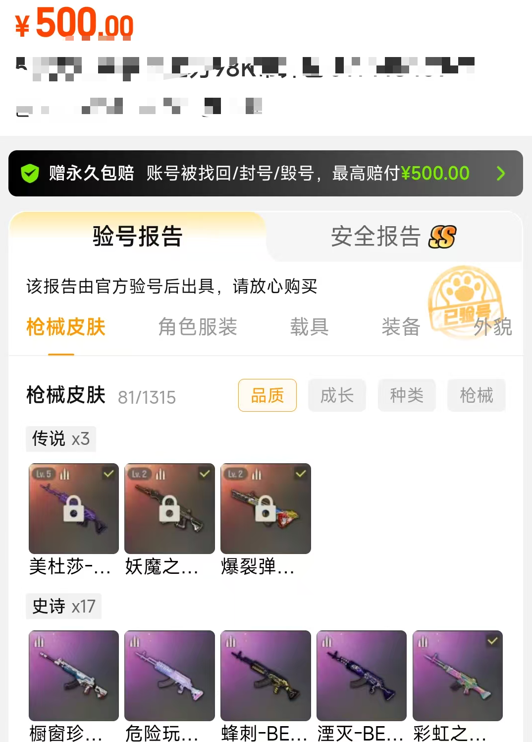 游戏平台交易选择哪一个 顶尖的游戏平台交易app分享