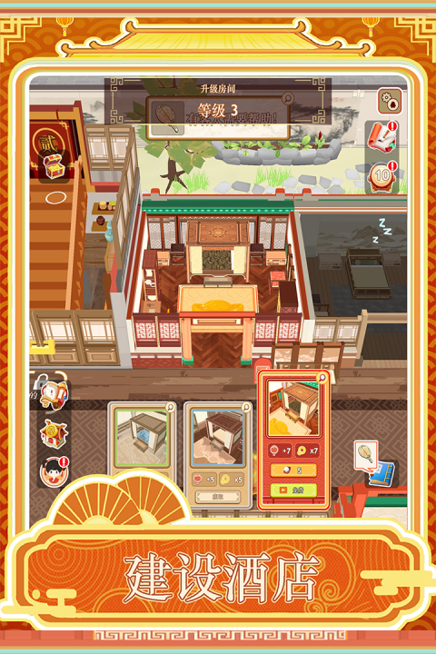 有趣开店游戏模拟经营下载合集 2026必玩开店游戏模拟经营排行榜 有趣开店游戏模拟经营下载合集 2026必玩开店游戏模拟经营排行榜
