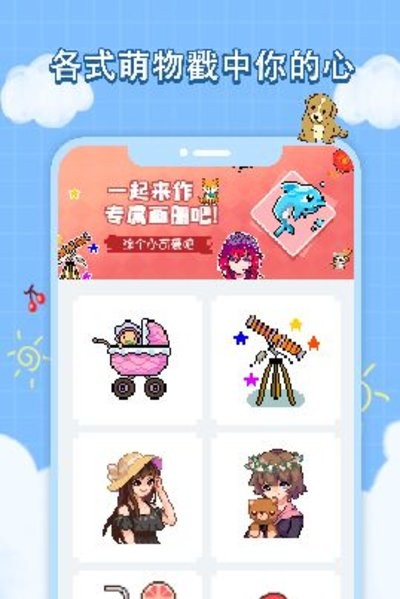 优质像素画画游戏热门汇总 有意思的像素画画游戏下载推荐2026 优质像素画画游戏热门汇总 有意思的像素画画游戏下载推荐2026