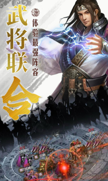 2026好玩耐玩的大型国战手游盘点 大型国战手游推荐 2026好玩耐玩的大型国战手游盘点 大型国战手游推荐