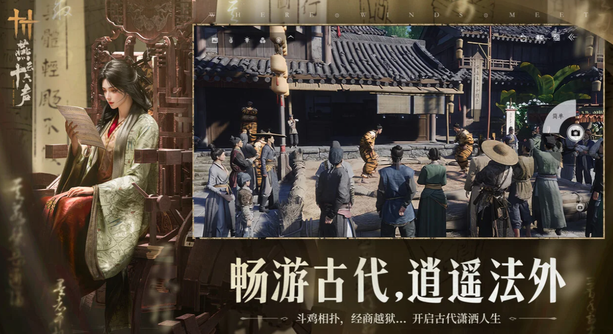 燕云十六声卖号在哪卖 正规的燕云十六声卖号平台推荐