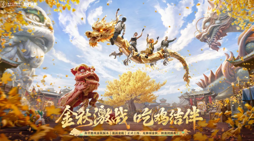 和平买号平台哪个好 和平精英账号购买APP分享