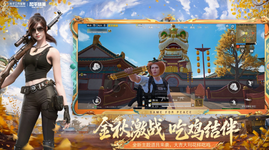 和平精英成品号在哪里买 和平精英账号交易平台推荐