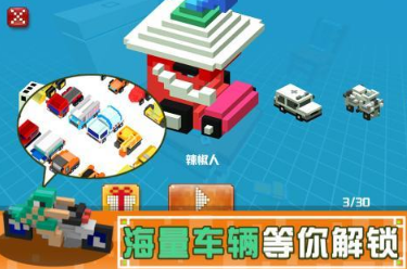 有趣碰碰车手游盘点2026 免费碰碰车游戏推荐2026 有趣碰碰车手游盘点2026 免费碰碰车游戏推荐2026