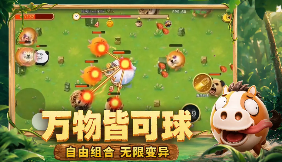 球球大作战卖号平台怎么选 球球大作战账号出售APP分享