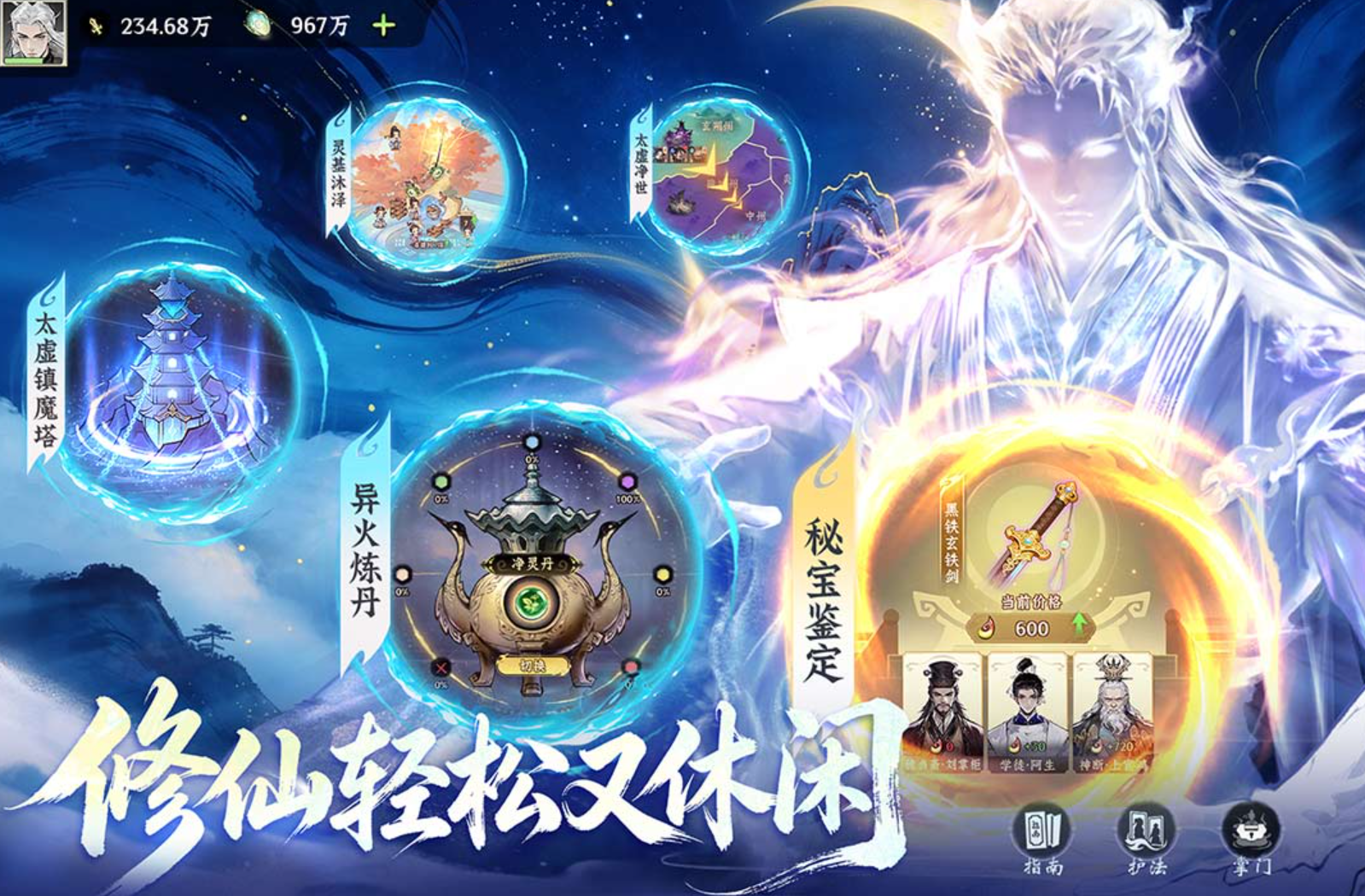 热门大型网络游戏推荐 2026大型手游排行榜前十名