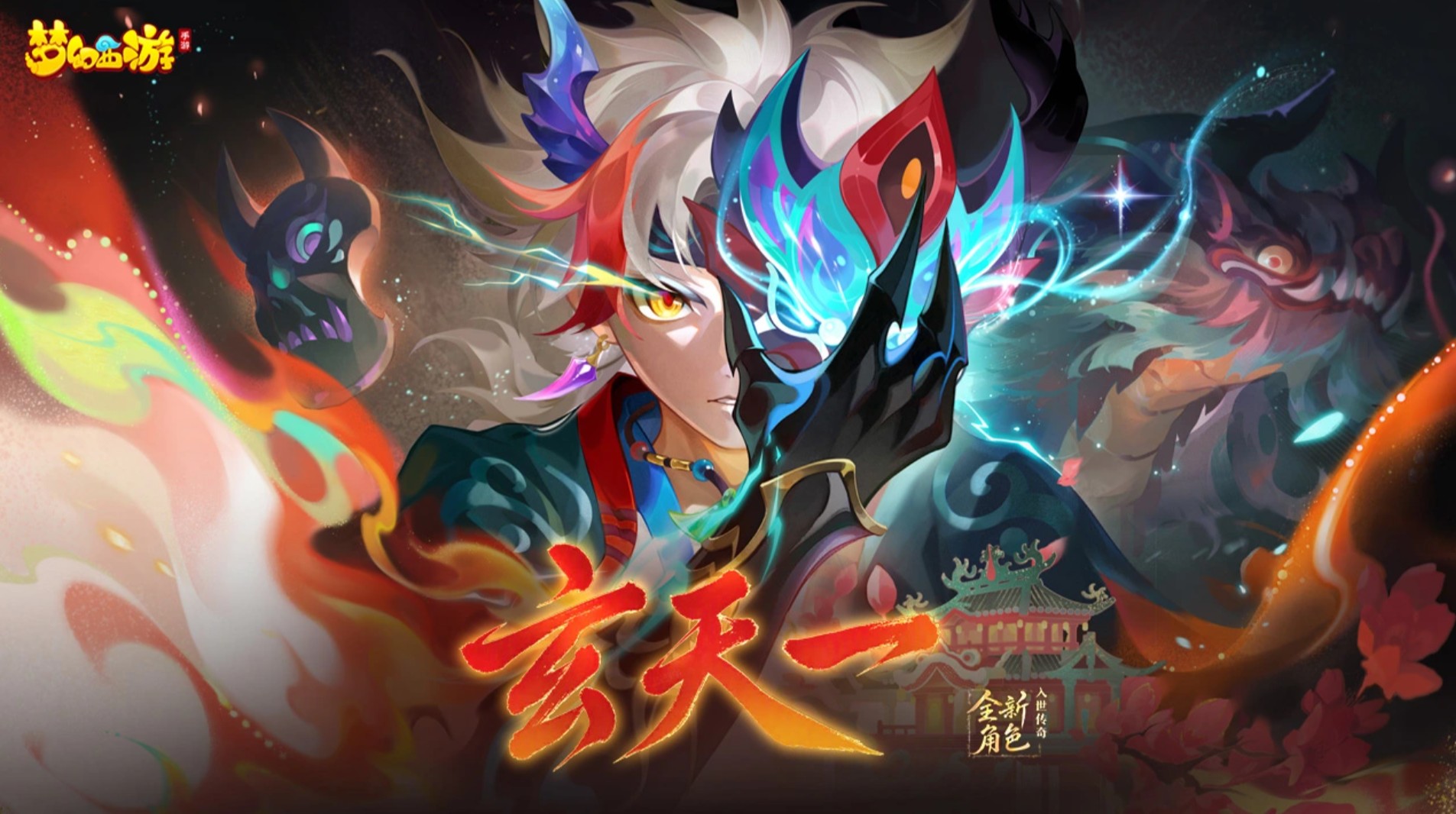 梦幻西游最贵的号多少钱 梦幻西游账号交易平台分享