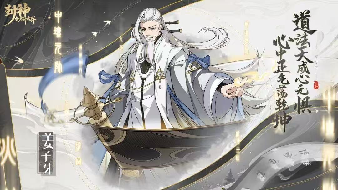 封神幻想世界手游交易平台选哪个 热门封神幻想世界手游交易app推荐