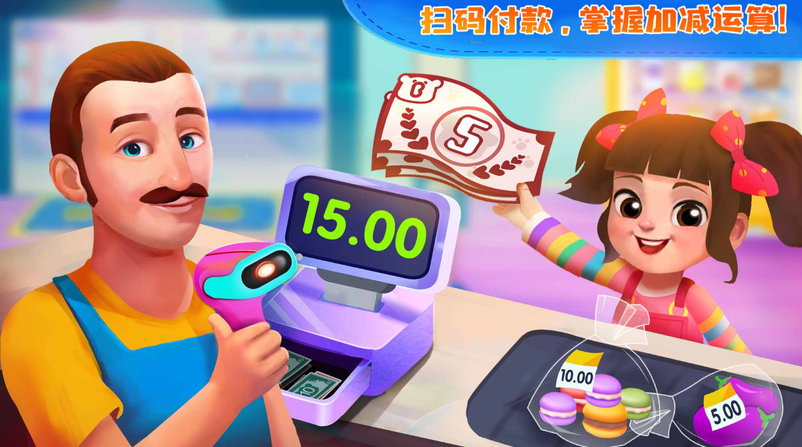 2026治愈亲子游戏推荐合集 在家可以玩的亲子游戏下载 2026治愈亲子游戏推荐合集 在家可以玩的亲子游戏下载