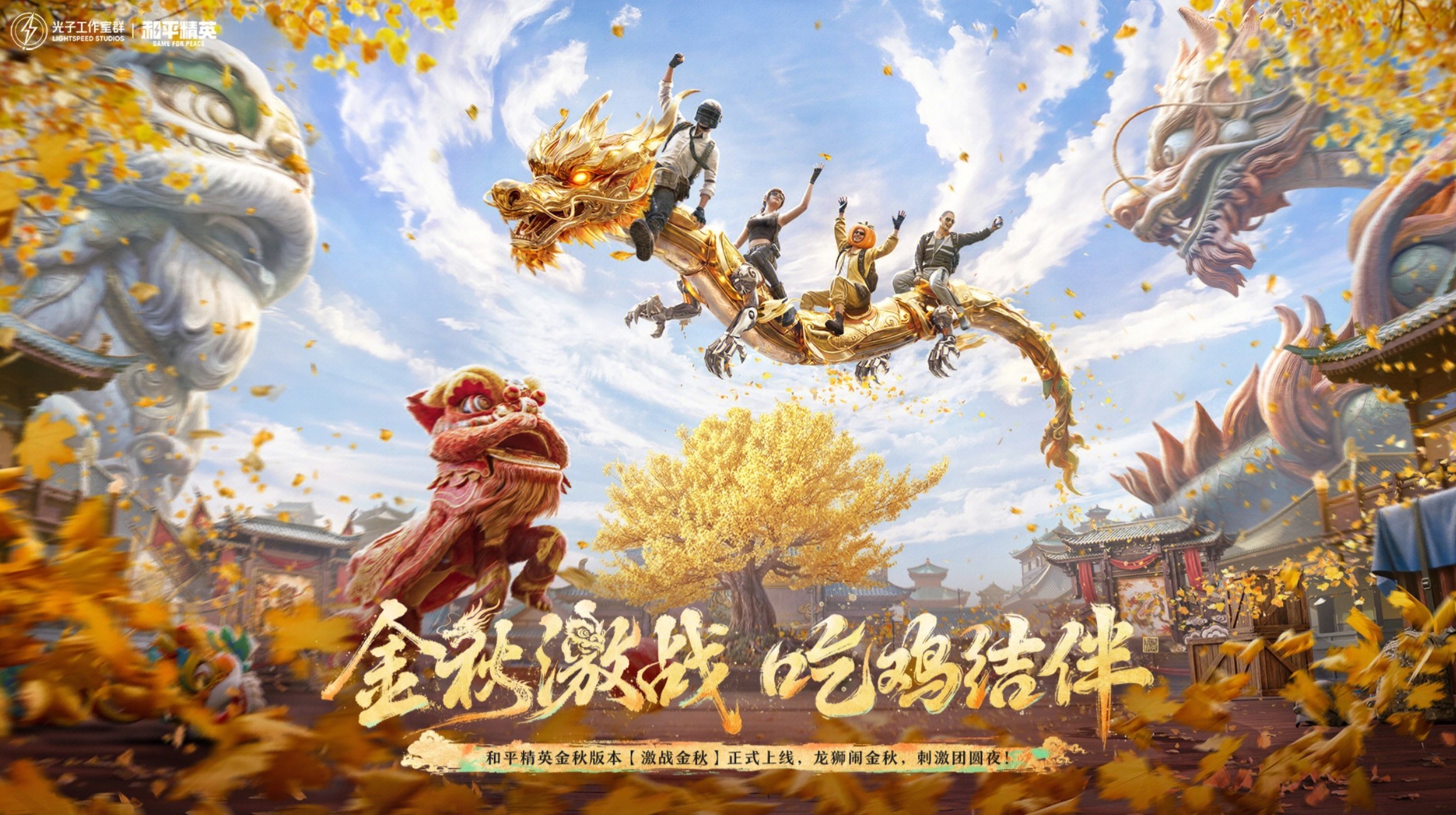 和平账号交易平台哪个好 和平精英账号交易平台推荐