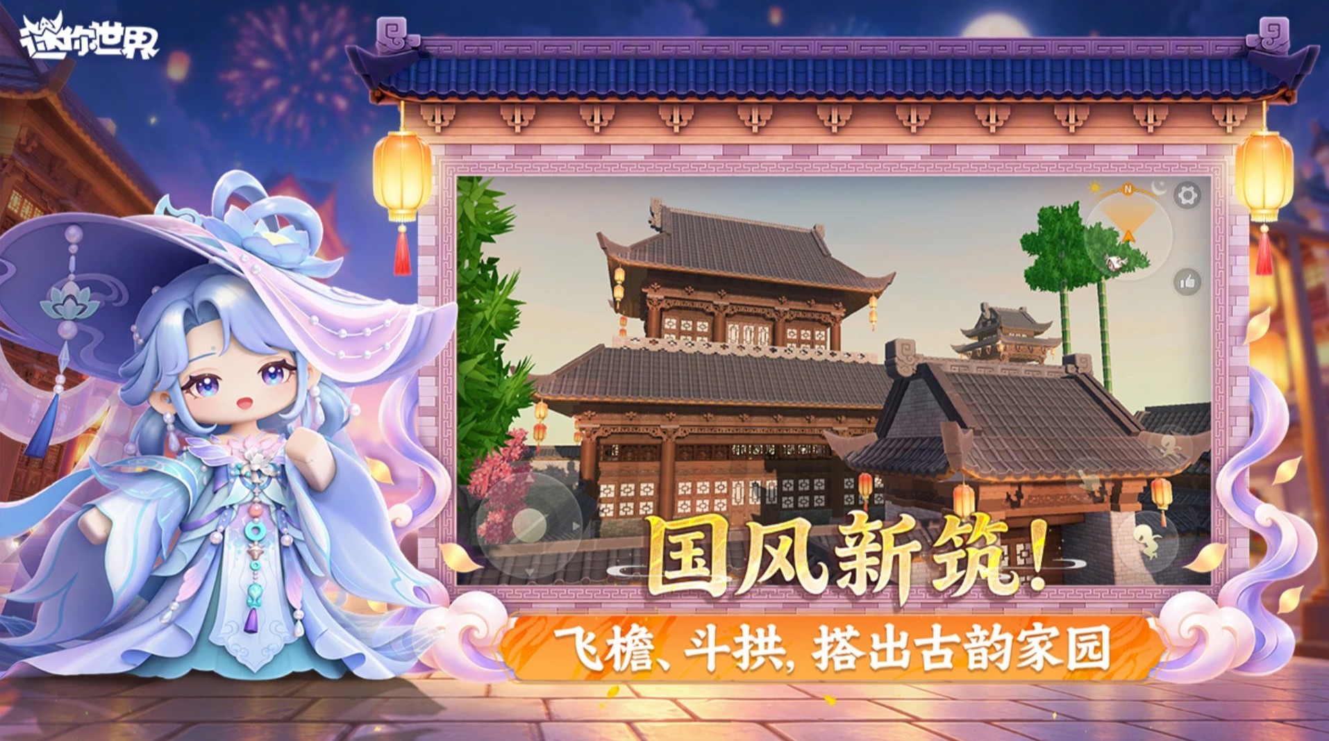 迷你世界号在哪里交易 迷你世界账号交易平台推荐