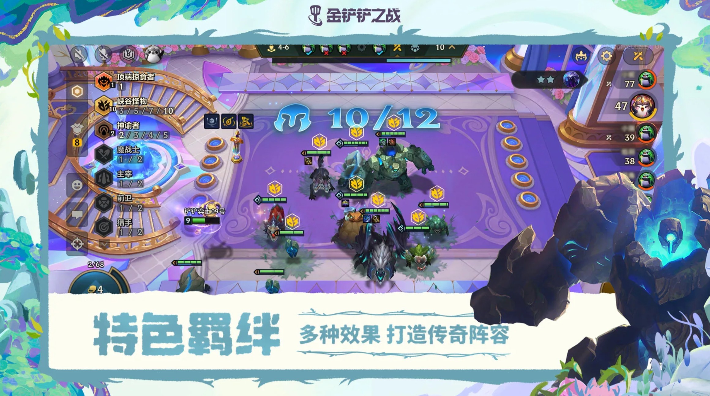 金铲铲账号交易平台推荐 金铲铲之战账号交易平台哪个好
