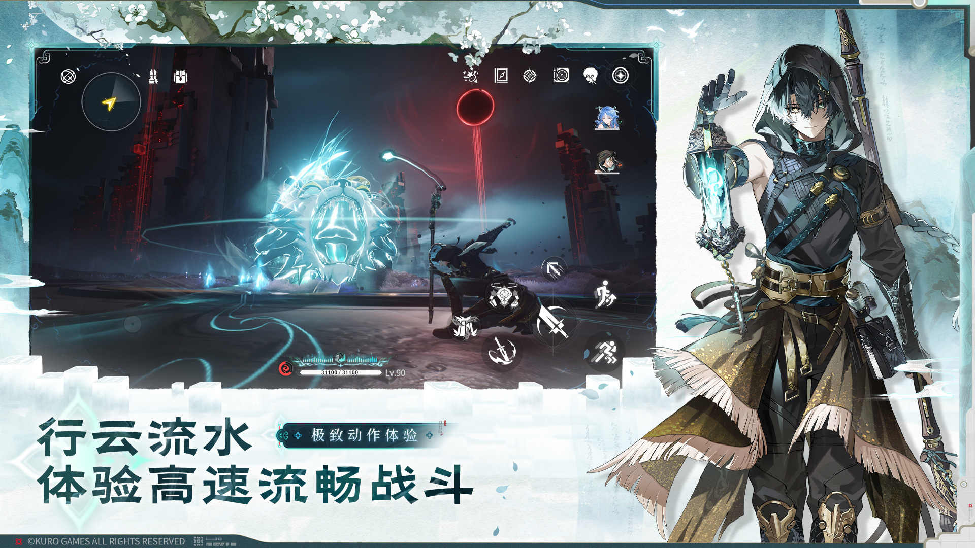 鸣潮成品号怎么买 鸣潮成品号去哪里买靠谱