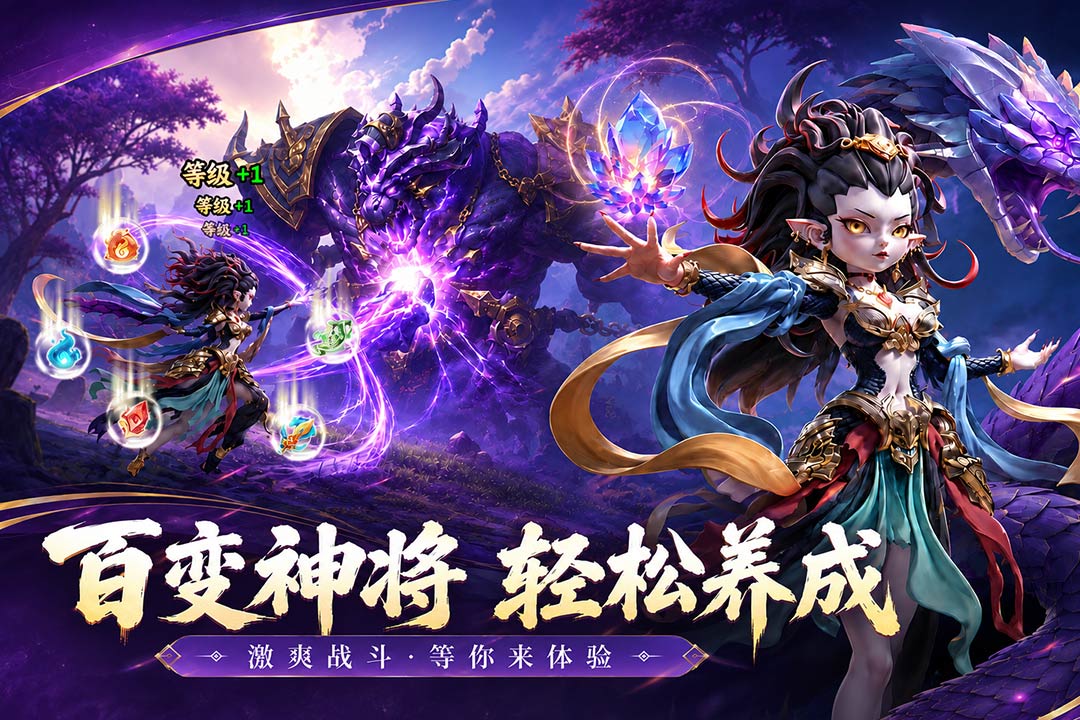 天命行者手游下载链接入口 天命行者手游下载安装教程