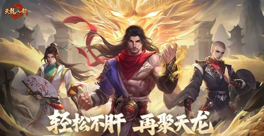 天龙号去哪个平台交易 好用的天龙号交易平台分享