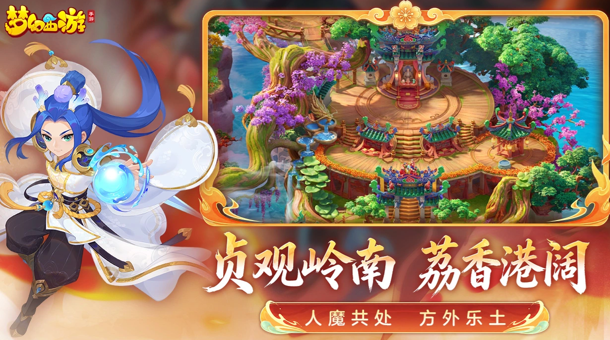 梦幻西游号价格行情是多少 梦幻西游号买卖app分享