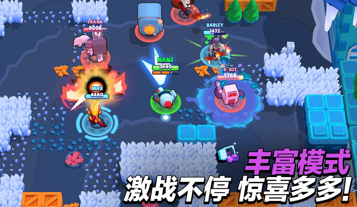 荒野乱斗账号出售平台叫什么 荒野乱斗账号出售APP分享
