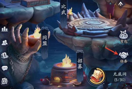天命行者任务刷新时间 天命行者每天几点更新