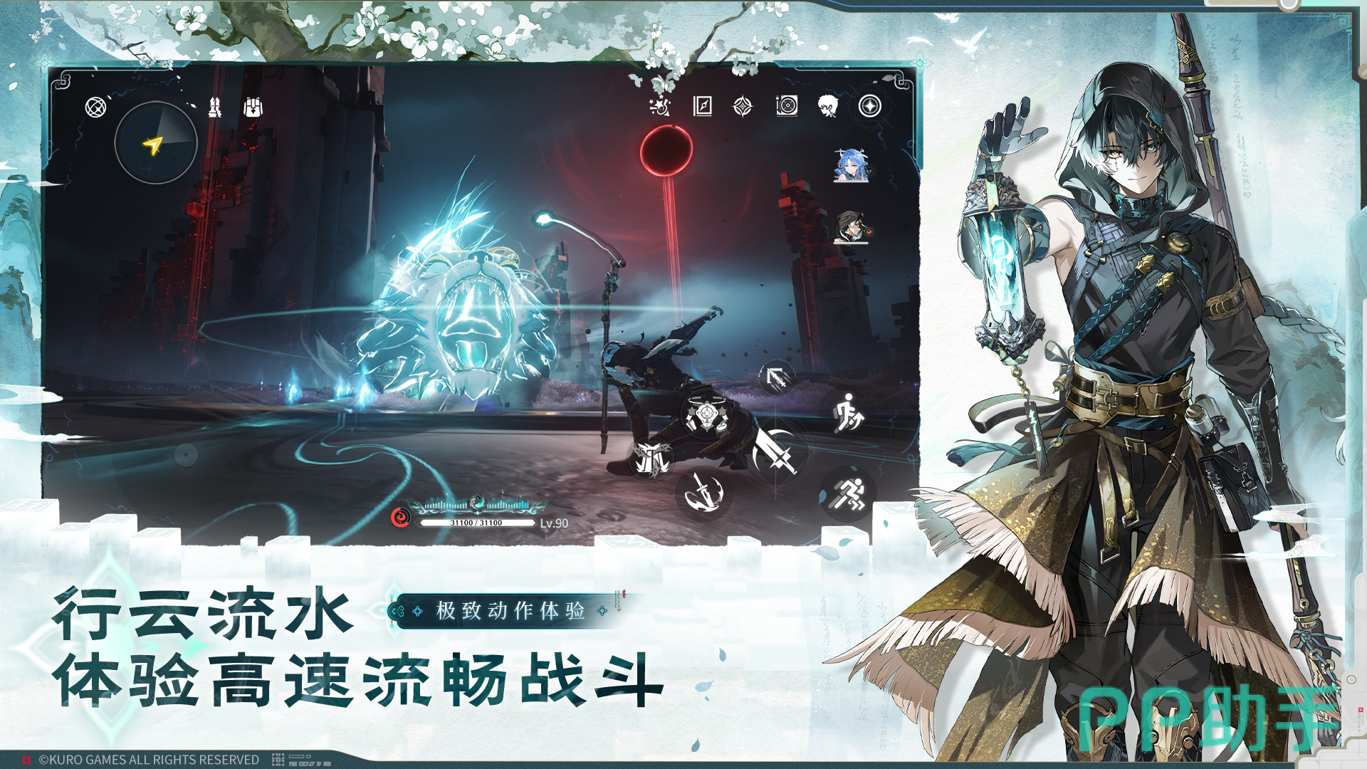 鸣潮成品号怎么买与游戏交易平台安全对比图