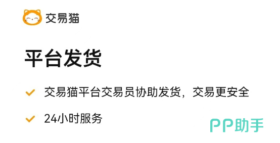 原神买号平台推荐_交易猫原神账号验号资产展示图
