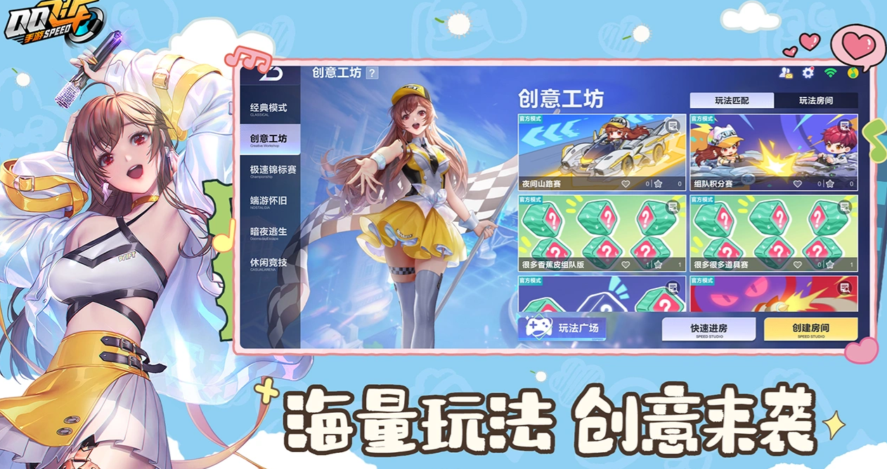 qq飞车买号app怎么选 qq飞车账号购买平台推荐