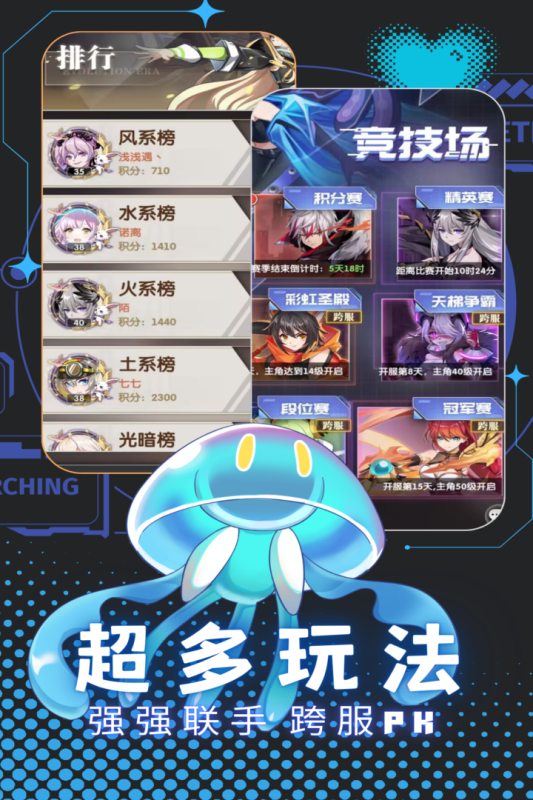 天书残卷下载教程与安装方法 天书残卷手游下载地址