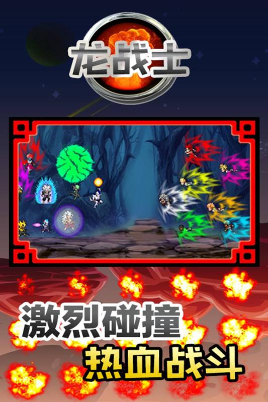 高热度的赛亚人格斗游戏一览 赛亚人格斗游戏有哪些介绍2026
