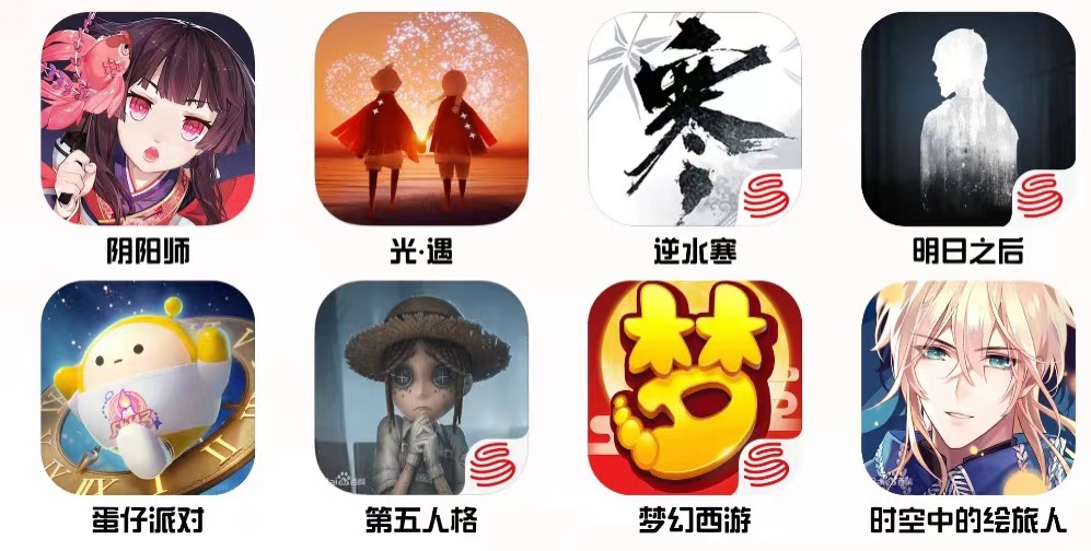 网易账号交易平台怎么选 网易账号交易平台有哪些