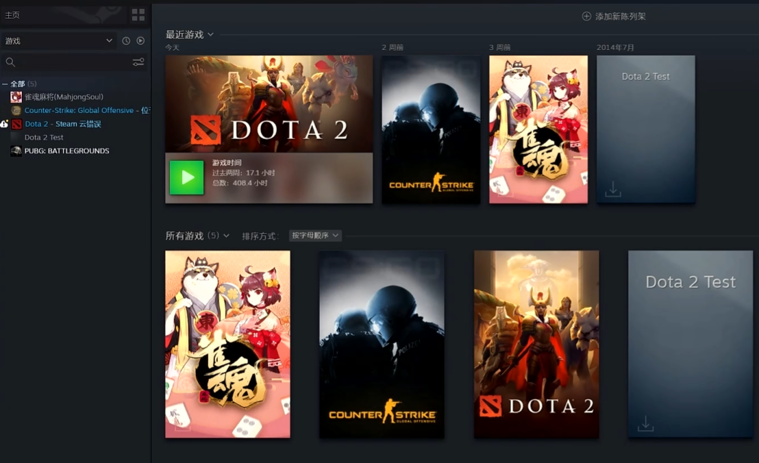�޷�������Steam������ô������ʺ�Steam�ļ���������