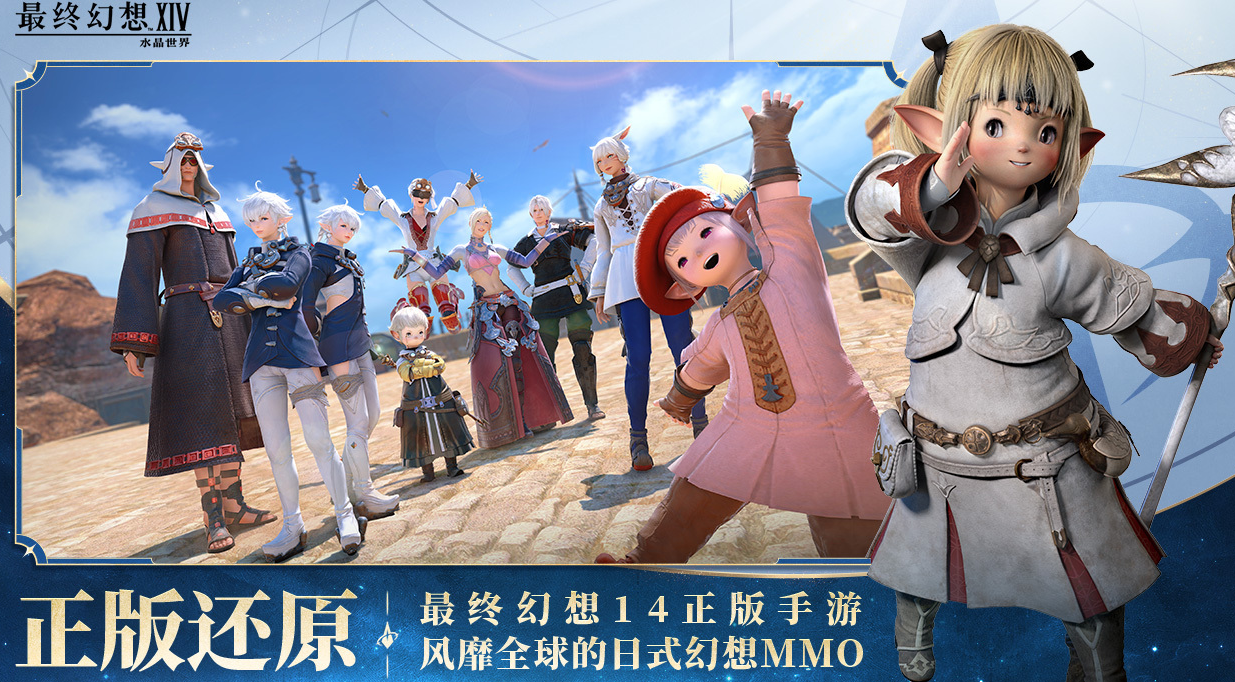 2026十大MMORPG手游推荐 有趣的MMORPG手游排行榜 2026十大MMORPG手游推荐 有趣的MMORPG手游排行榜