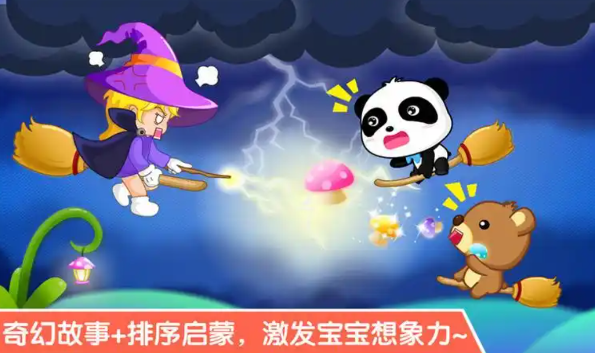 2026四岁小孩玩的游戏有哪些？好玩又有趣的宝宝游戏推荐