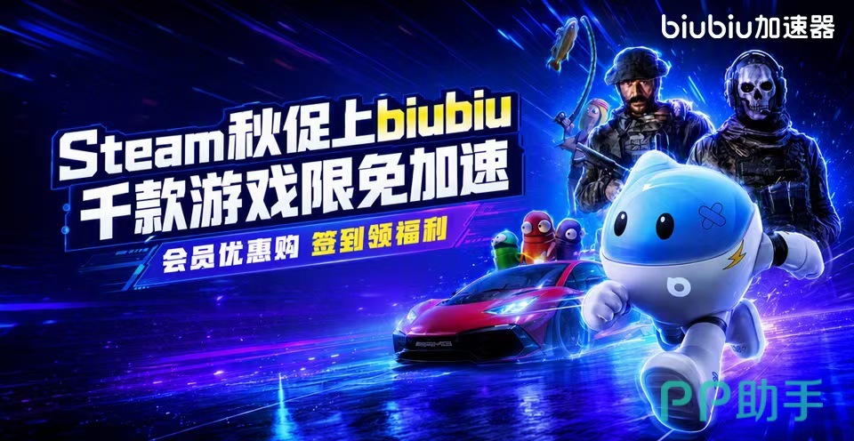贝锐蒲公英游戏版与游戏加速器组网穿透场景实测记录