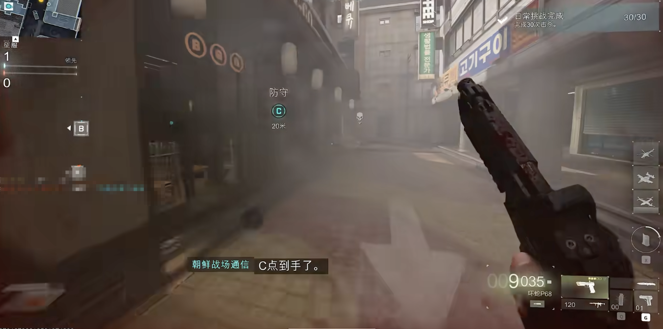 COD23处决机制全解析 COD23手枪处决触发条件详解