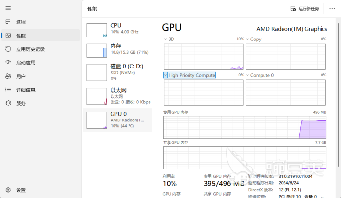 biubiu加速器帕拉斯4.0跨区竞技实测
