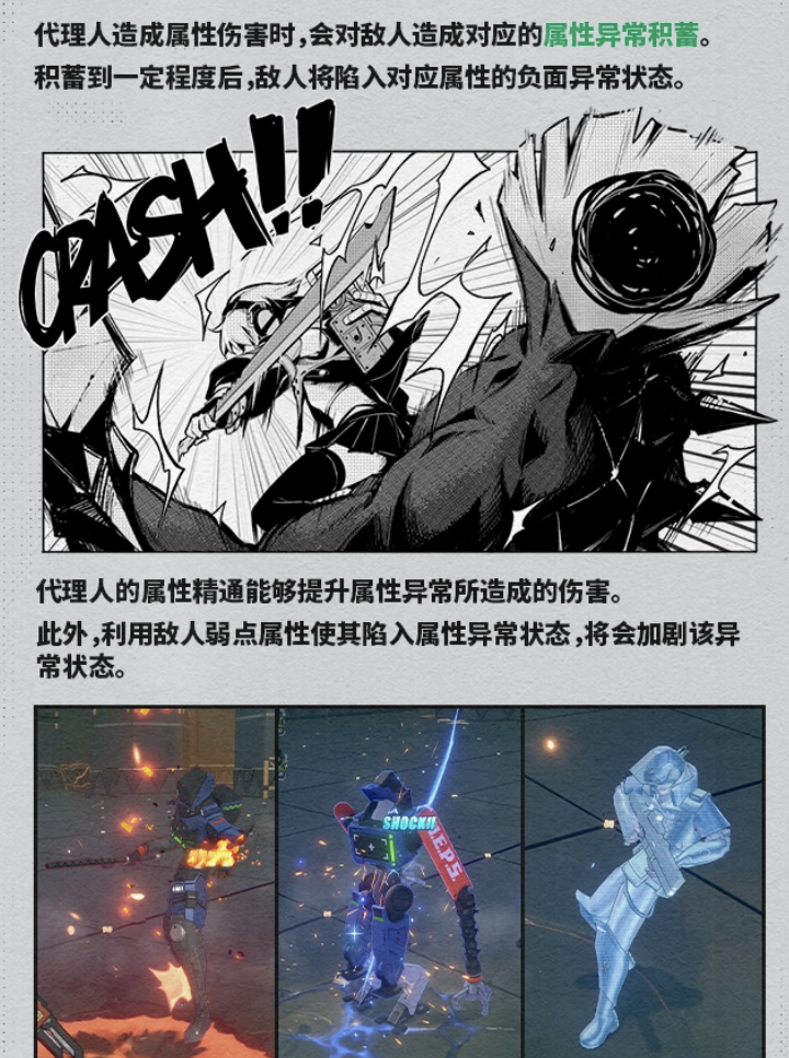 绝区零账号查询去哪个平台 绝区零账号查询软件介绍