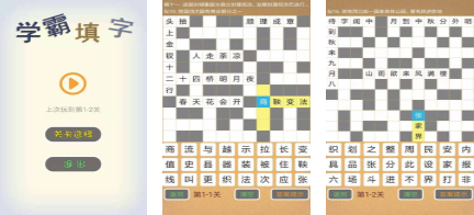 2026受欢迎的填字游戏盘点 高人气填字游戏下载推荐 2026受欢迎的填字游戏盘点 高人气填字游戏下载推荐